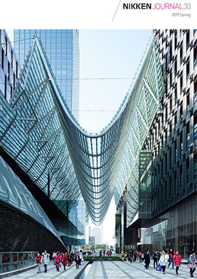 NIKKEN JOURNAL 30 2017 Spring